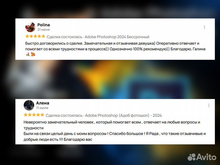 Адоб Фотошоп Установка Windows Mac Бессрочно