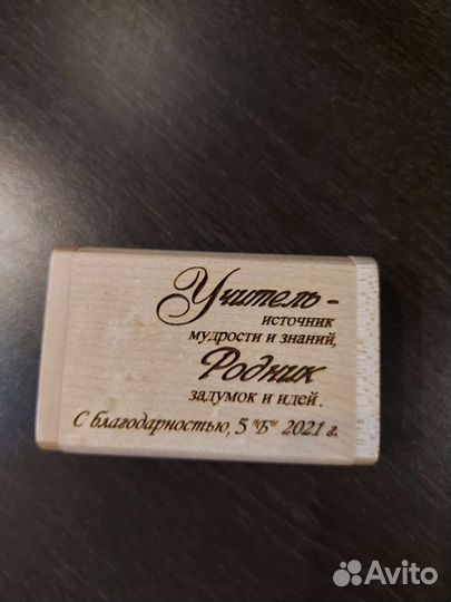 Деревянные флешки