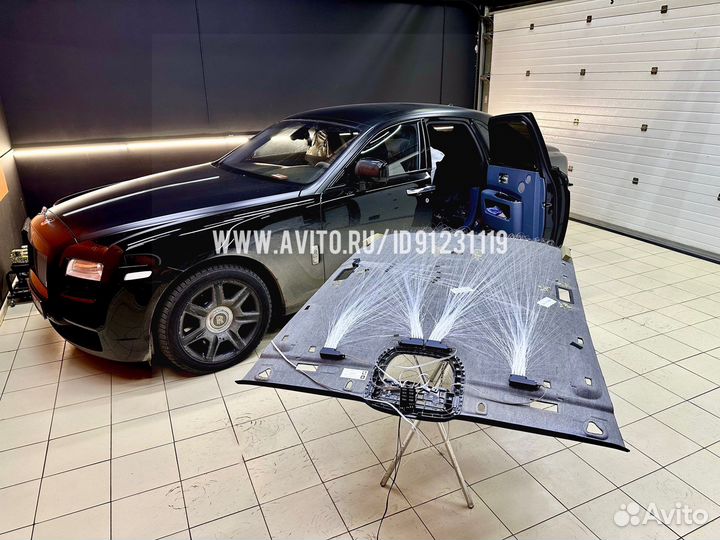 Звездное небо Rolls Royce Ghost