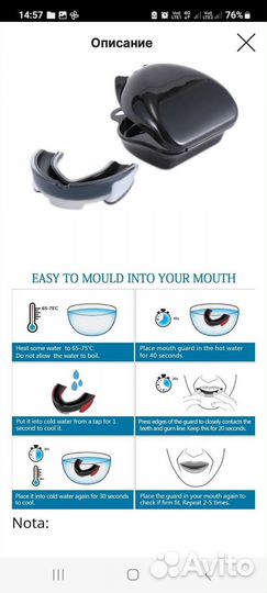 Капа боксерская