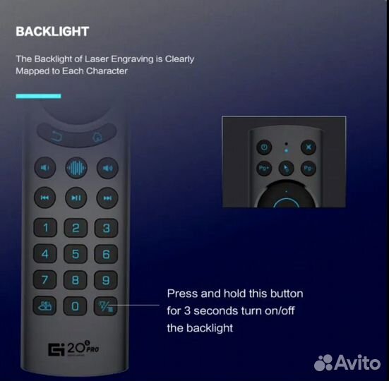 Гироскопический пульт Air Mouse G20S Pro BT 2.4GHz