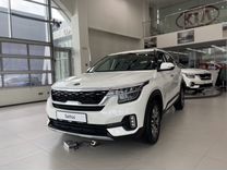 Новый Kia Seltos 2.0 CVT, 2022, цена 3 246 900 руб.