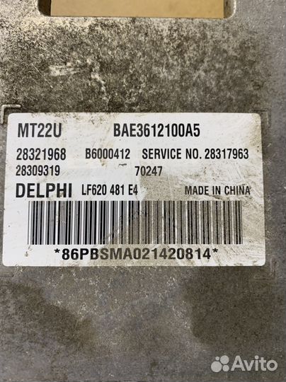 Блок управления двигателем Lifan solano