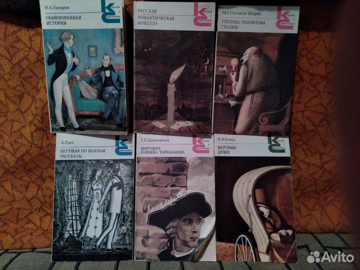 Чтение для школьников