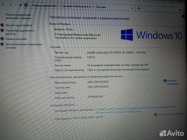 Ноутбук HP красавец с 8гб и 240ссд