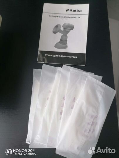 Молокоотсос электрический