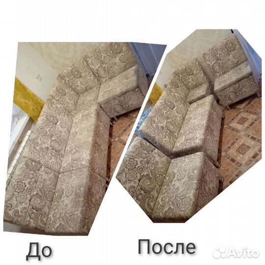 Химчистка