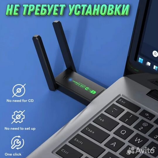 Wifi адаптер usb 3.0 с bluetooth