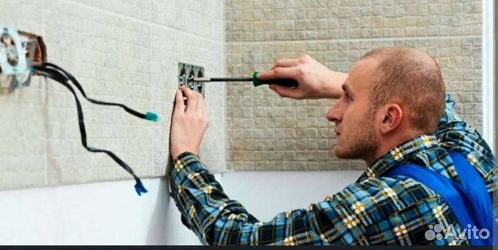 Мастер электрик, мастер сантехник, муж на час