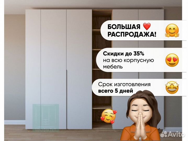 Шкаф с зеркалом