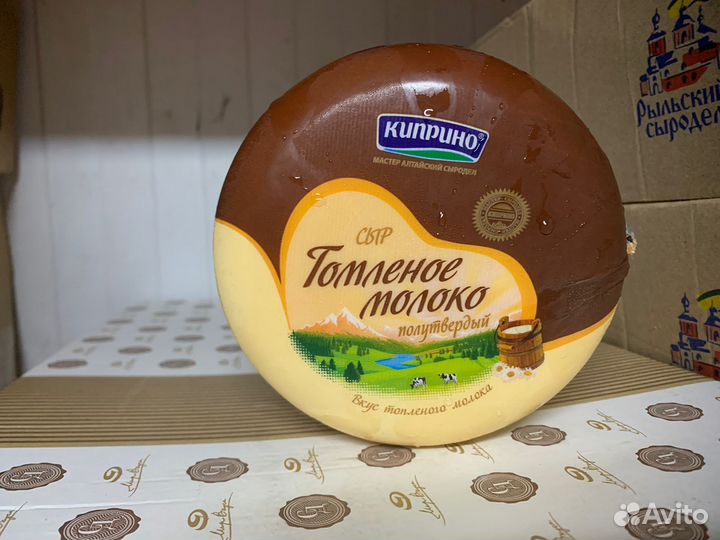 Сыр Топленое Молоко полутвердый 2кг