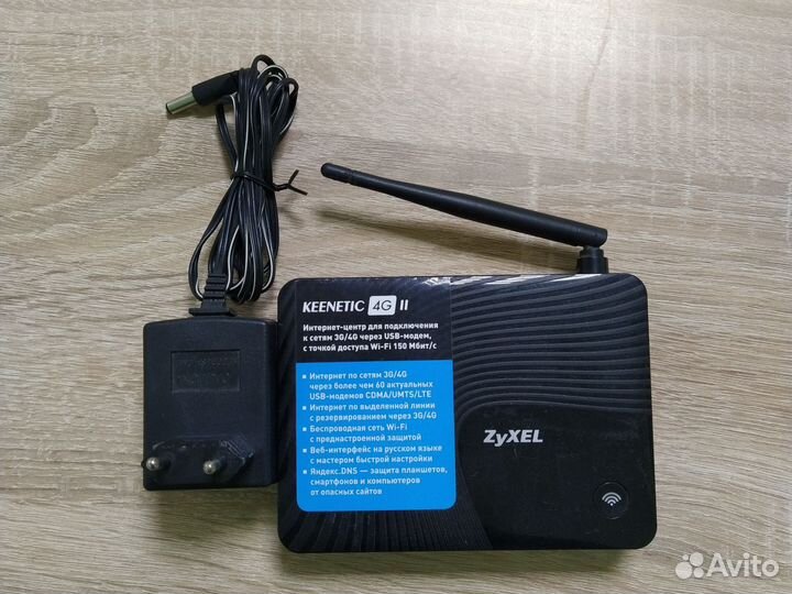 Роутер Zyxel Keenetic 4G II