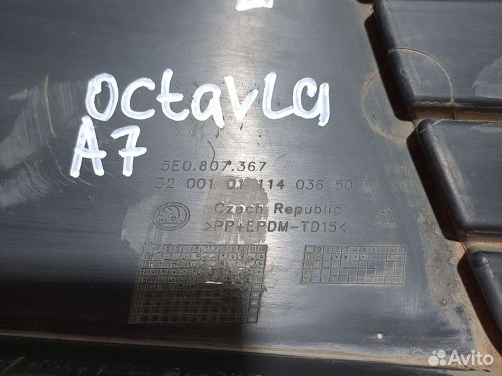 Заглушка птф левая Skoda Octavia A7