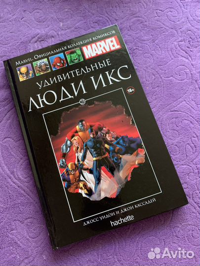 Комиксы марвел hachette Удивительные люди икс