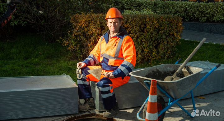 Разнорабочий