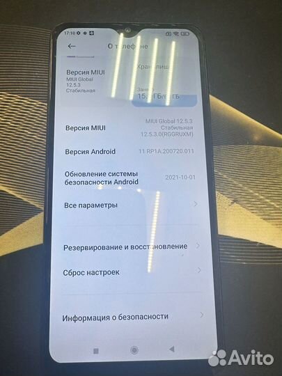 Xiaomi Redmi Note 8 Pro, 6/128 ГБ