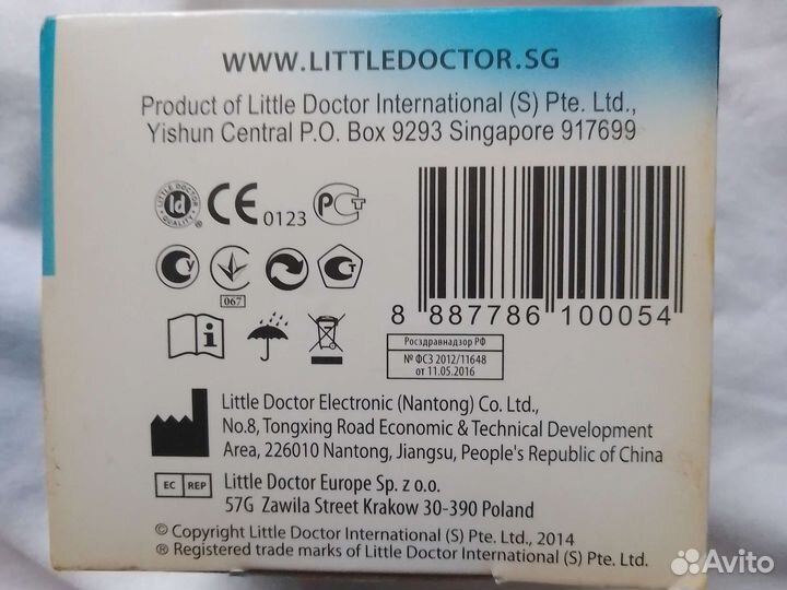 Соска термометр