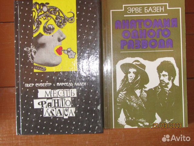 Домашняя библиотека 3