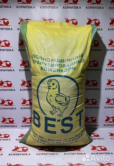 Комбикорм Бест для Кур Несушек фазовый
