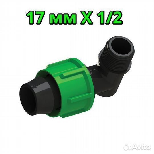 Муфта 16мм х 1/2
