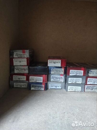 Вкладыши 2101-2108 шатун,корень