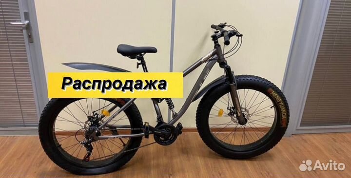 Фэтбайк велосипед взрослый 26 колёса