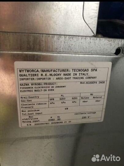 Духовой шкаф