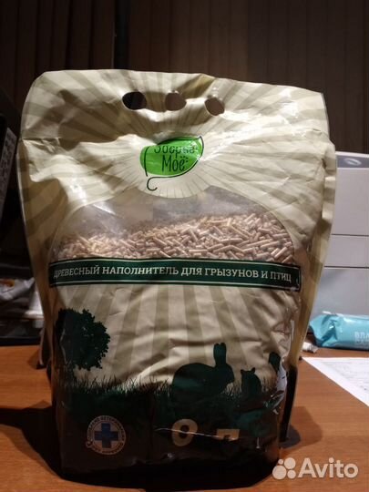 Древесный наполнитель Зверьё моё