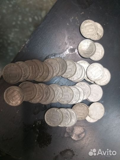 Монеты СССР 10 копеек