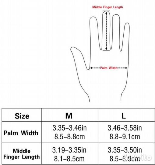 Варежки/перчатки горнолыжные