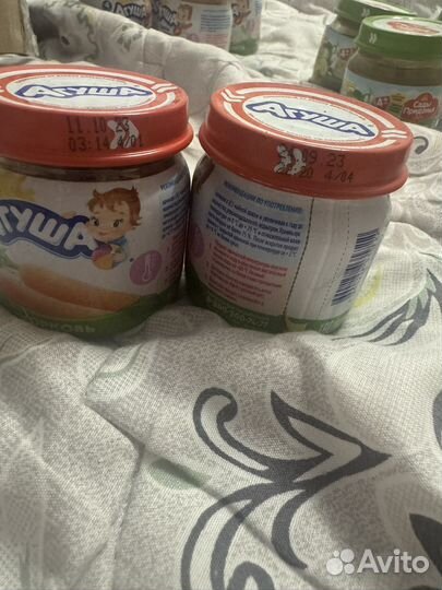 Детское овощное пюре