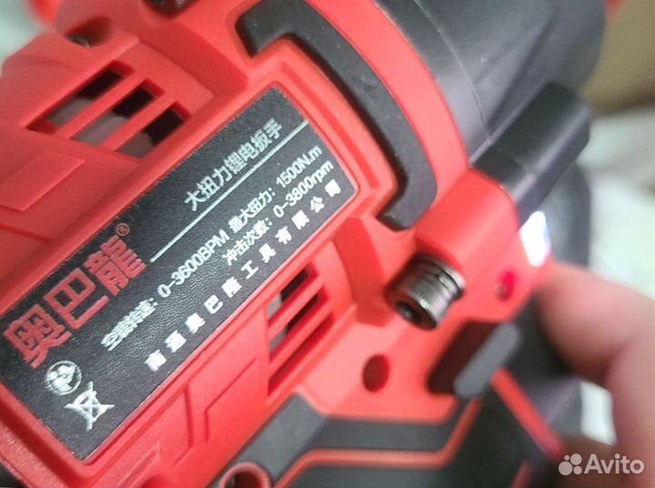 Гайковерт аккумуляторный