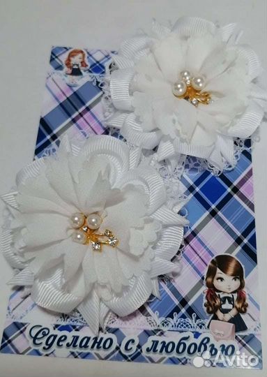 Школьные бантики ручной работы в наличии