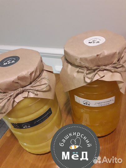 Башкирский мёд - цветочное разнотравие