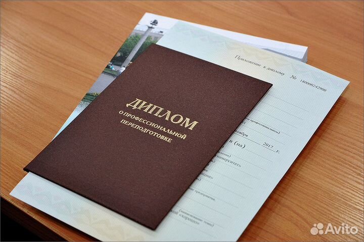 Медицинские курсы, аккредитация, дистанционно