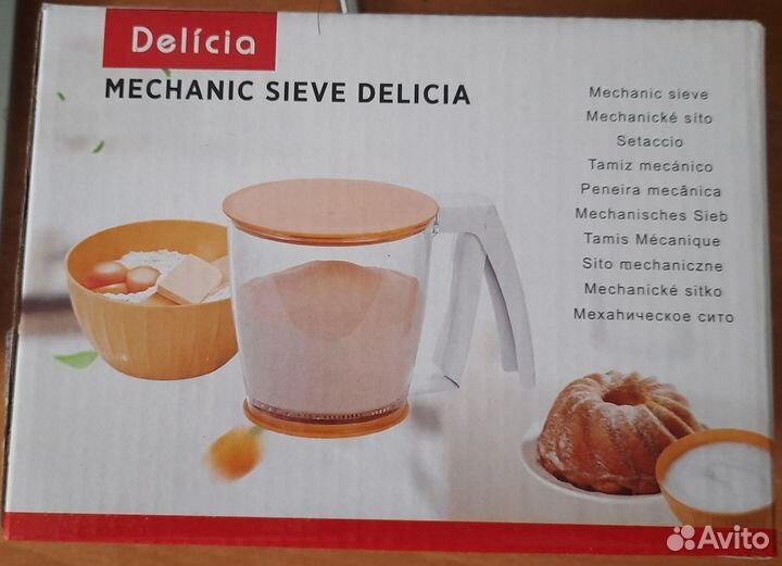 Кружка сито для муки, сахарной пудры и т. п