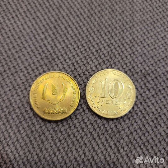 Монета. Зимняя универсиада Красноярск 2019