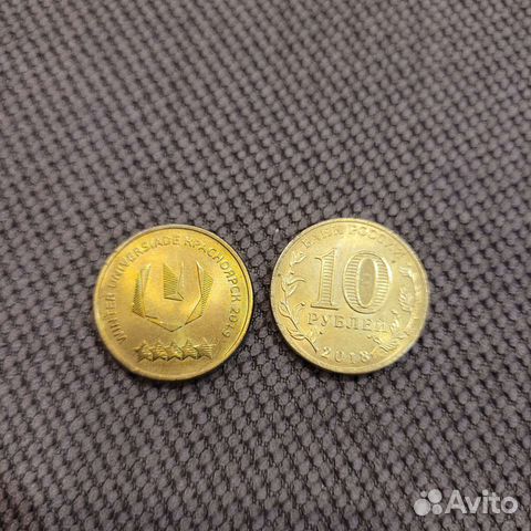 Монета. Зимняя универсиада Красноярск 2019