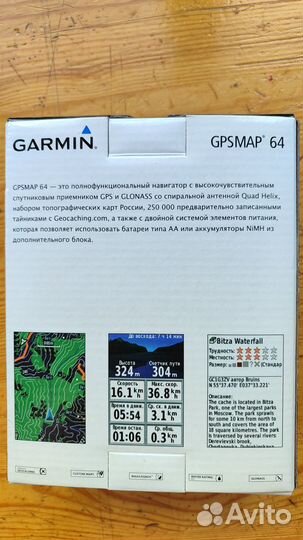 Garmin gpsmap 64