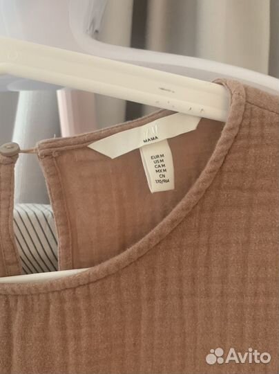 Одежда для беременных и кормящих