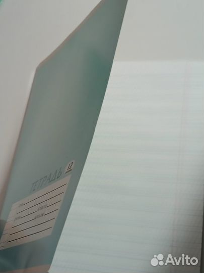 Рабочая тетрадб для 1-2 класса