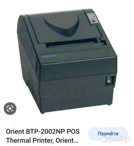 Принтер чеков Orient