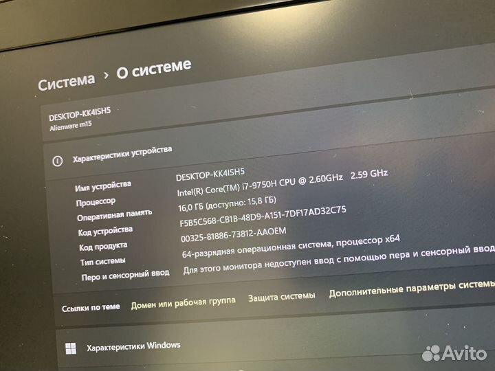 Тонкий игровой ноут Dell Alienware 15 M15 i7 2070