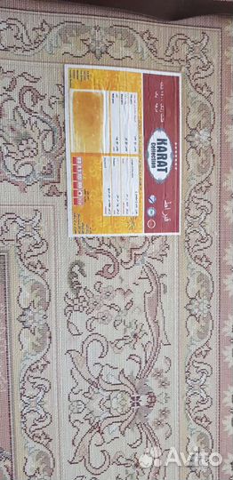 Ковёр шёлковый