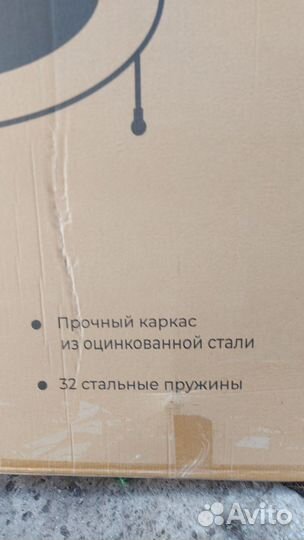 Батут новый для дома