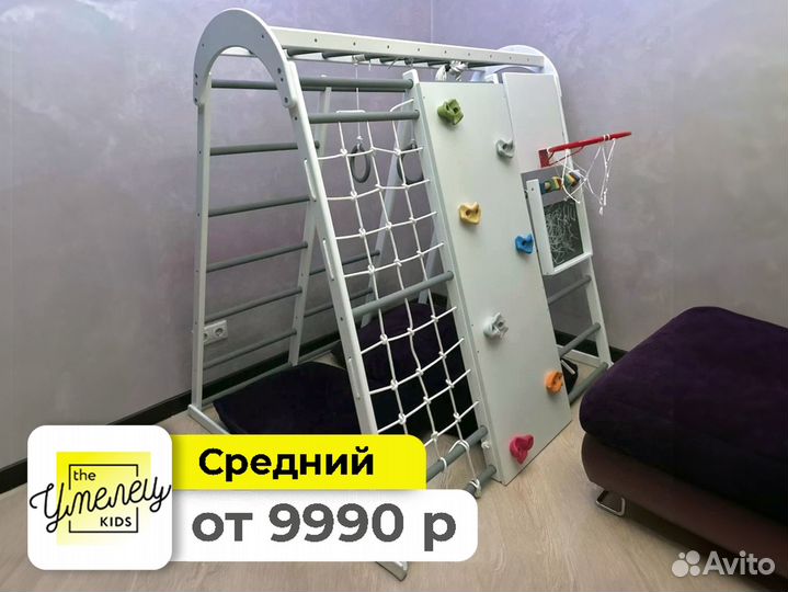 Детский спортивный игровой комплекс