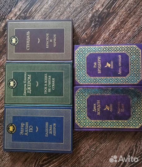 Зарубежная классика