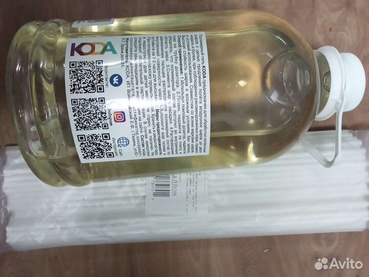 Воздушные шары