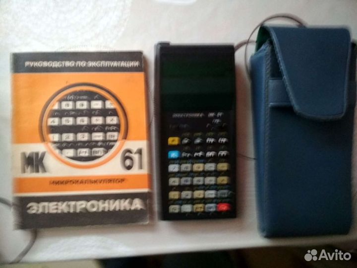 Калькулятор электроника СССР