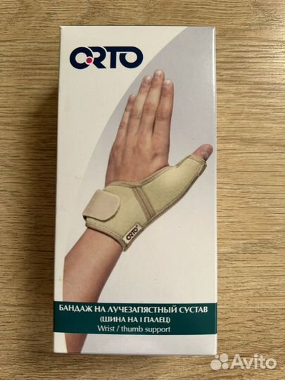 Ортез на лучезапястный сустав orto